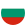 Circular Bulgaria Flag