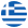 Circular Bandera Grecia