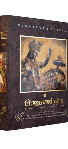 lessons from bhagvad gita for parenting