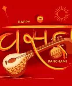 Culture Vasant Panchami Amazing facts _ stories.jpg